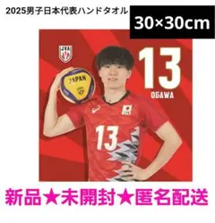 小川智大 タオル アクリルスタンド セット Amazon.co.jp: 小川智大 スーツアクリルスタンド : おもちゃ