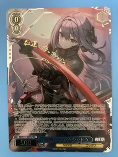 2025年最新】ヴァイスシュヴァルツ nikke 紅蓮の人気アイテム