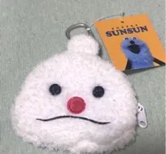 パペットスンスン ノンノンフワフワポーチ カラビナ付き サンキューマート