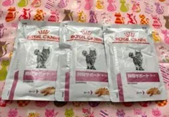 2026年最新】猫 腎臓サポート ローフの人気アイテム - メルカリ