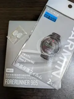 おまけつき　Garmin Forerunner 965 スマートウォッチ
