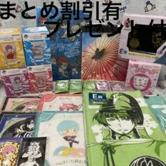 ③鬼滅の刃・刀剣乱舞・五等分の花嫁・ポケモン他まとめ売り☆本日限定