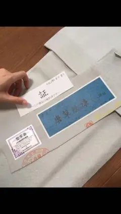 値下げ！売れなければ値段戻ります！色無地 紋無地 ライトグレー着物 お値打ち