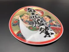 e522. 商売繁盛黒文字ステッカー　右翼　デコトラ　旧車　暴走族 街宣車