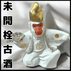 【古酒未開封】サントリー ウイスキー クレスト ひまわりデザイン陶器 2025年最新】サントリークレスト12年の人気アイテム - メルカリ