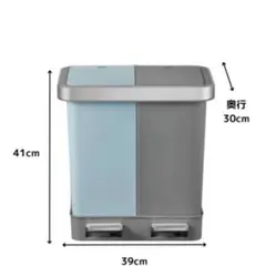 ペダル式ゴミ箱