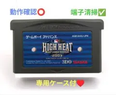 【匿名配送⭕️】ハイヒートメジャーリーグベースボール 2003☆動作確認⭕️