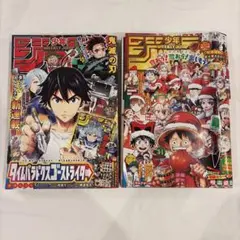 鬼滅の刃 週刊少年ジャンプ2019年18号 - メルカリ