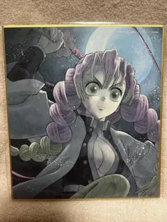 鬼滅の刃 イラスト複製ミニ色紙 刀鍛冶の里編 甘露寺蜜璃