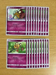 ようすけ様 リクエスト 3点 まとめ商品