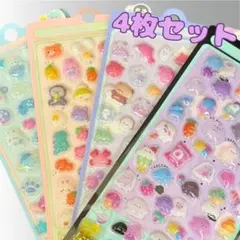 ぷくぷくシール　4枚セット　立体　平成レトロ 手帳デコ コラージュ　女児活