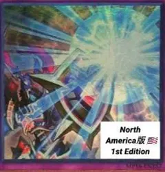 遊戯王：Super Soldier Shield：1st