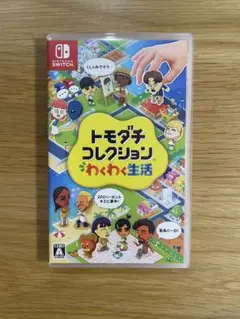 トモダチコレクション わくわく生活 Switch