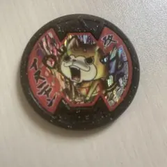 妖怪ウォッチ 妖怪メダル タイワンチャニャン - メルカリ