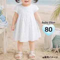 2026年最新】baby Dior ベビー用ワンピースの人気アイテム - メルカリ