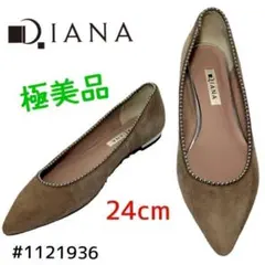 DIANA スエード ポインテッドトゥシューズ 24cm