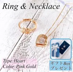 2点セット ハート ピンクゴールド ネックレス リング キュービックジルコニア
