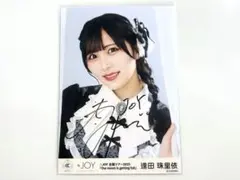 ≒JOY 逢田珠里依、他直筆セット 2025年最新】逢田珠里依の人気アイテム - メルカリ