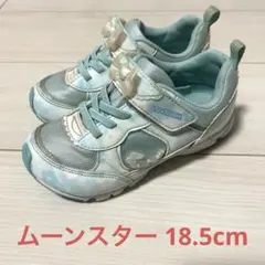 ムーンスター 女の子 水色 キッズ スニーカー 18.5cm