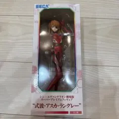 式波・アスカ・ラングレー　フィギュア