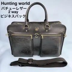Hunting World バチューレザー 2way ビジネスバッグのサムネイル
