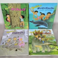 わんぱくだん ファンタジー絵本セット 14冊 ひさかたチャイルド わんぱくだん ファンタジー絵本セット 14冊 ひさかたチャイルド - メルカリ