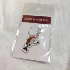 田中達也 おすしがあるひたびにでた アンブレラマーカー