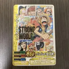 未開封】 ワンピース データカードダス 劇場版スペシャルカード 3枚
