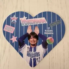 横浜DeNAベイスターズ ガルフェス限定コースター 三嶋一輝選手