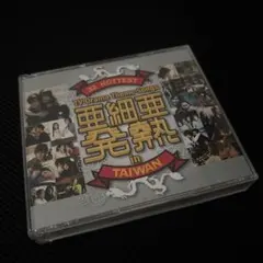 亜細亜発熱 32 Hottest TV Drama Theme Songs