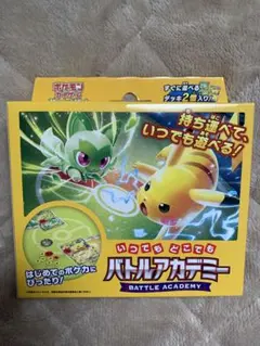 スカーレット&バイオレット いつでもどこでも バトルアカデミー未開封のサムネイル