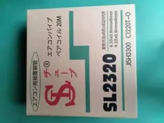 エアコン被覆銅管 ペアコイル 20M SL2320 - メルカリ