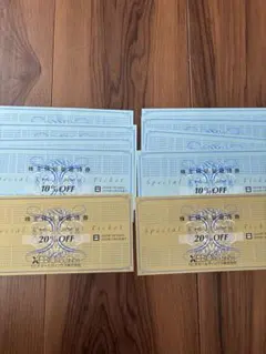 匿名発送★ゼビオ株主優待20% 2枚