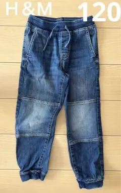 美品　H&M ジョガーパンツ デニム 120cm