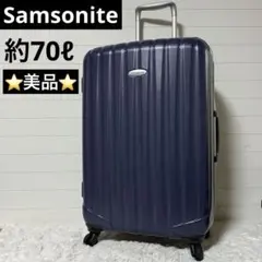 2025年最新】Samsonite カラー：ネイビー系 キャリーケースの