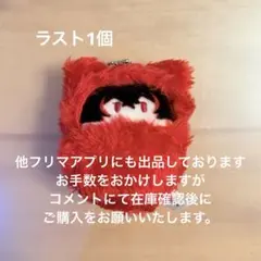 【 ゆあんくん 】カラフルピーチ くるみたぴぬい vol.2 ぬいぐるみ