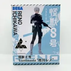 2025年最新】Luminasta 市川レノの人気アイテム - メルカリ