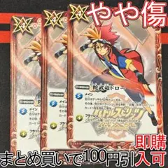 けん様 リクエスト 3点 まとめ商品