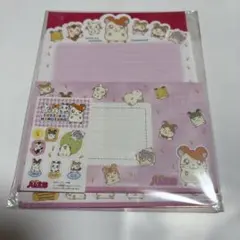 平成レトロファンシー　ハム太郎 レターセット 希少