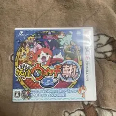 妖怪ウォッチ2 真打 ニンテンドー3DS ソフト