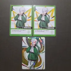 城瀬いすみ カード3枚セット