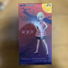 傷物語 キスショット・アセロラオリオン フィギュア