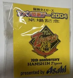 2026年最新】タイガース70周年の人気アイテム - メルカリ