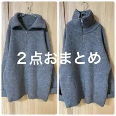 Rikako☆様 リクエスト 2点 まとめ商品