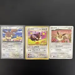 ポケモンカード イーブイ プロモ 3種セット 貴重 - メルカリ