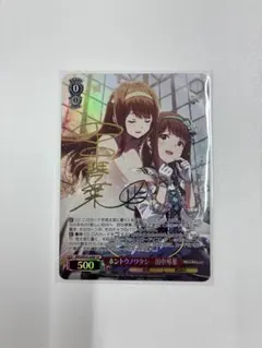 2026年最新】田中琴葉 ヴァイスシュヴァルツの人気アイテム - メルカリ