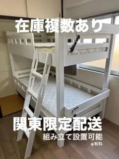 2026年最新】二段ベッド 中古の人気アイテム - メルカリ