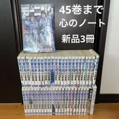 2026年最新】宇宙兄弟 全巻の人気アイテム - メルカリ