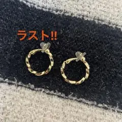 ノンホール イヤリング フープ ゴールド 小さい ピアス バッグ キャッチ クリ