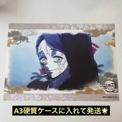 美品‼️鬼滅 ufotable cafe ランチョンマット 無限列車編 魘夢